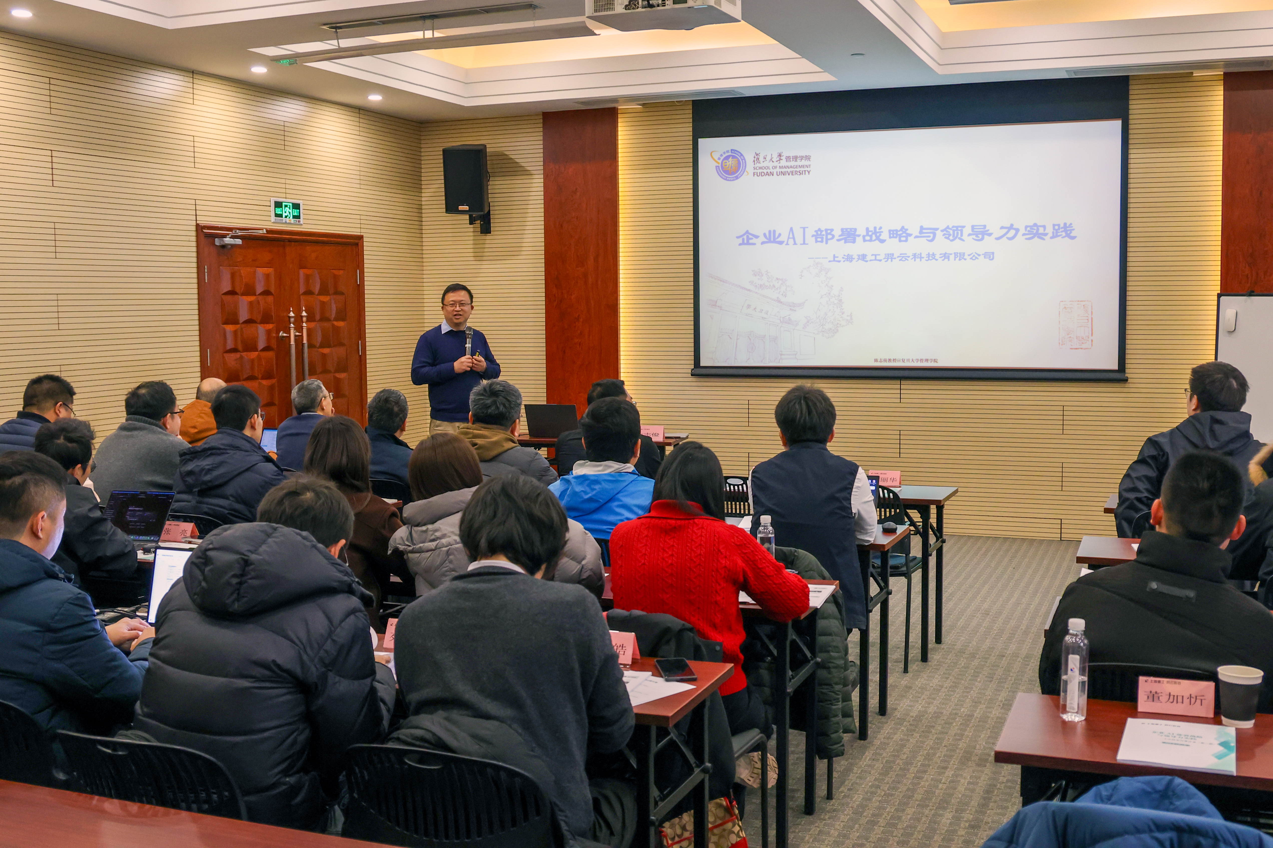 以AI构建企业核心能力底座——羿云科技成功举办“AI背景下的企业组织能力建设”专题研学
